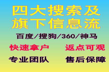 深度解析：百度竞价包年推广的五大成功案例