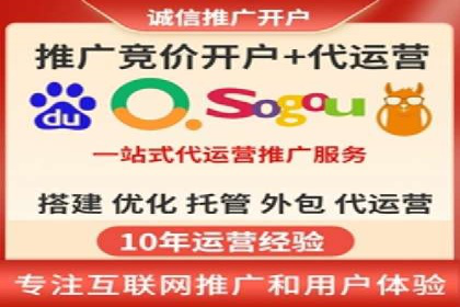 竞价代运营的转化率提升：某行业领先企业的秘诀